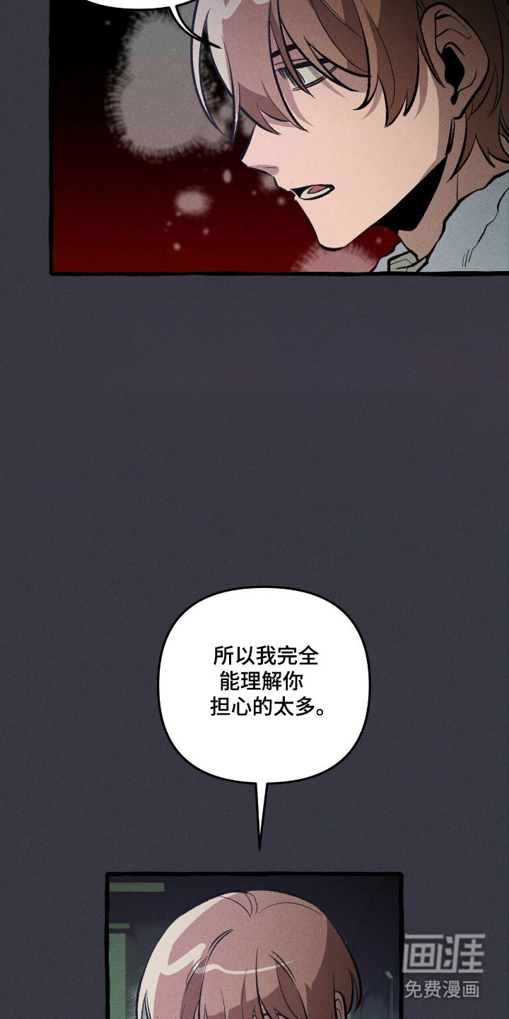 第74话9