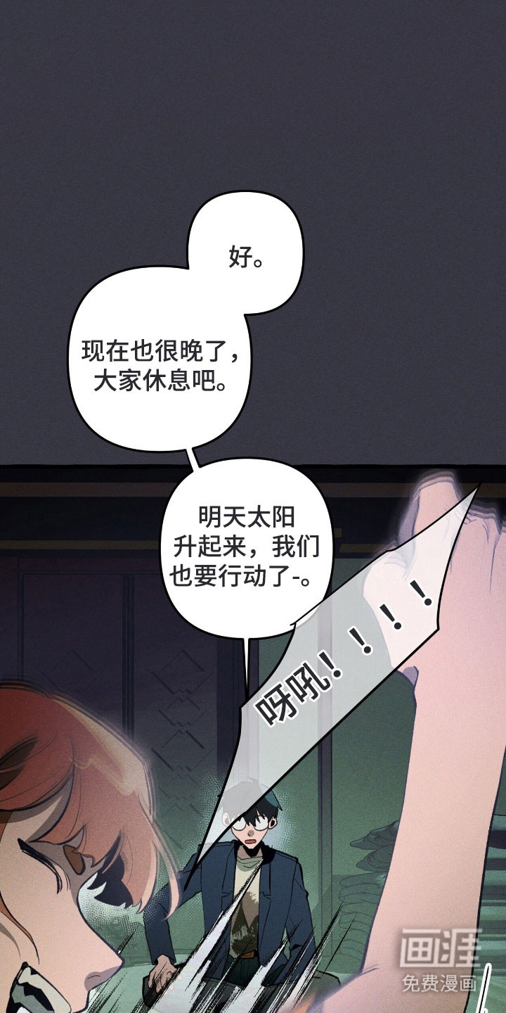 第73话15
