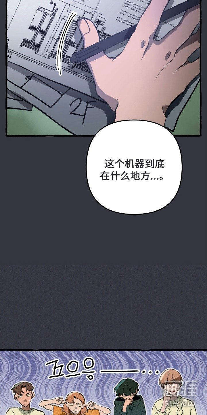 第73话11