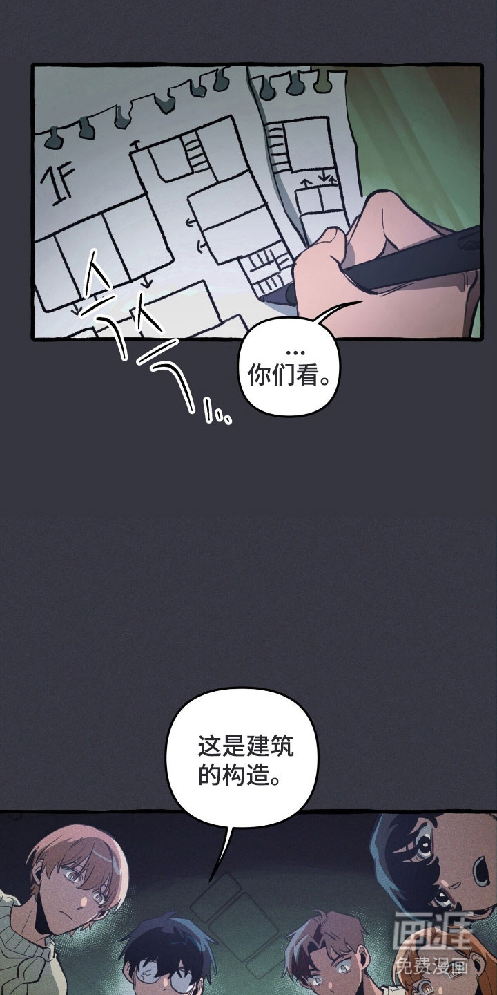 第73话3