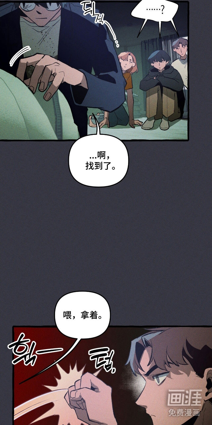 第71话12