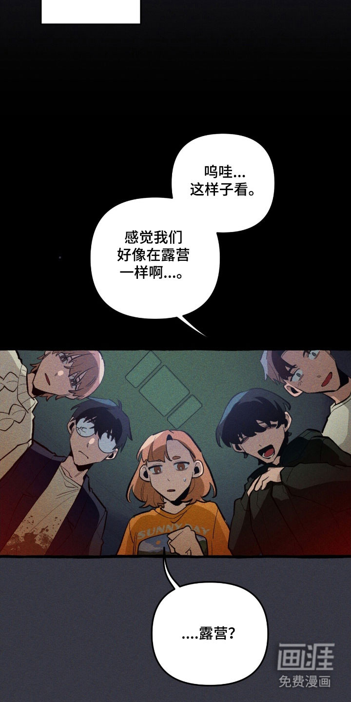 第71话20
