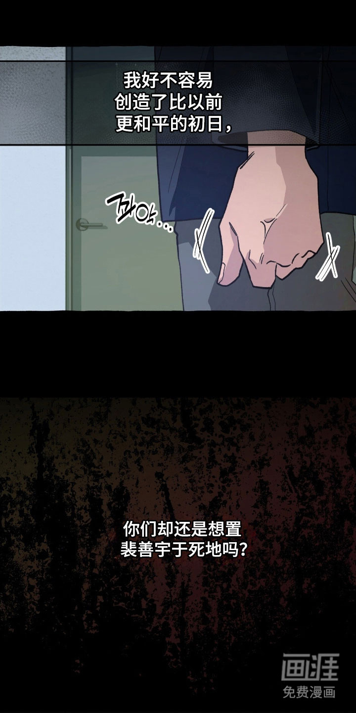 第70话18