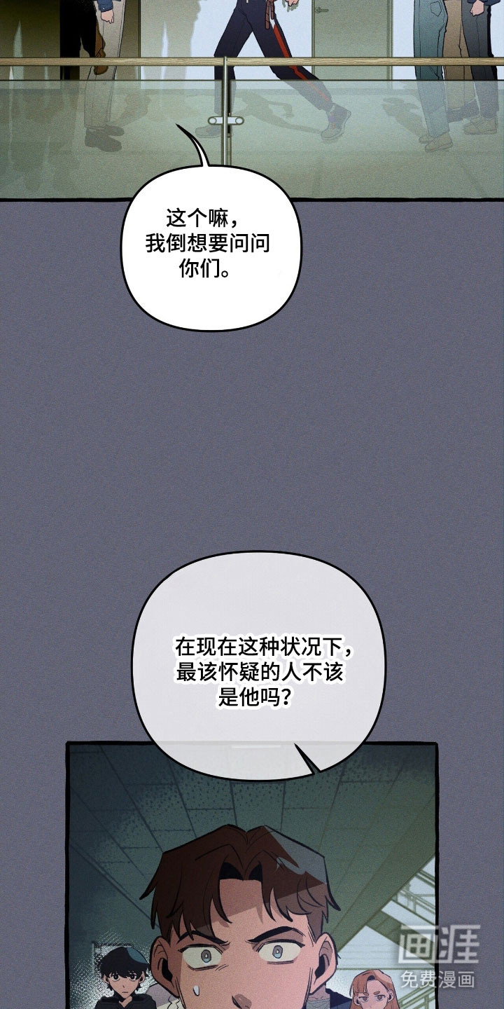 第69话15