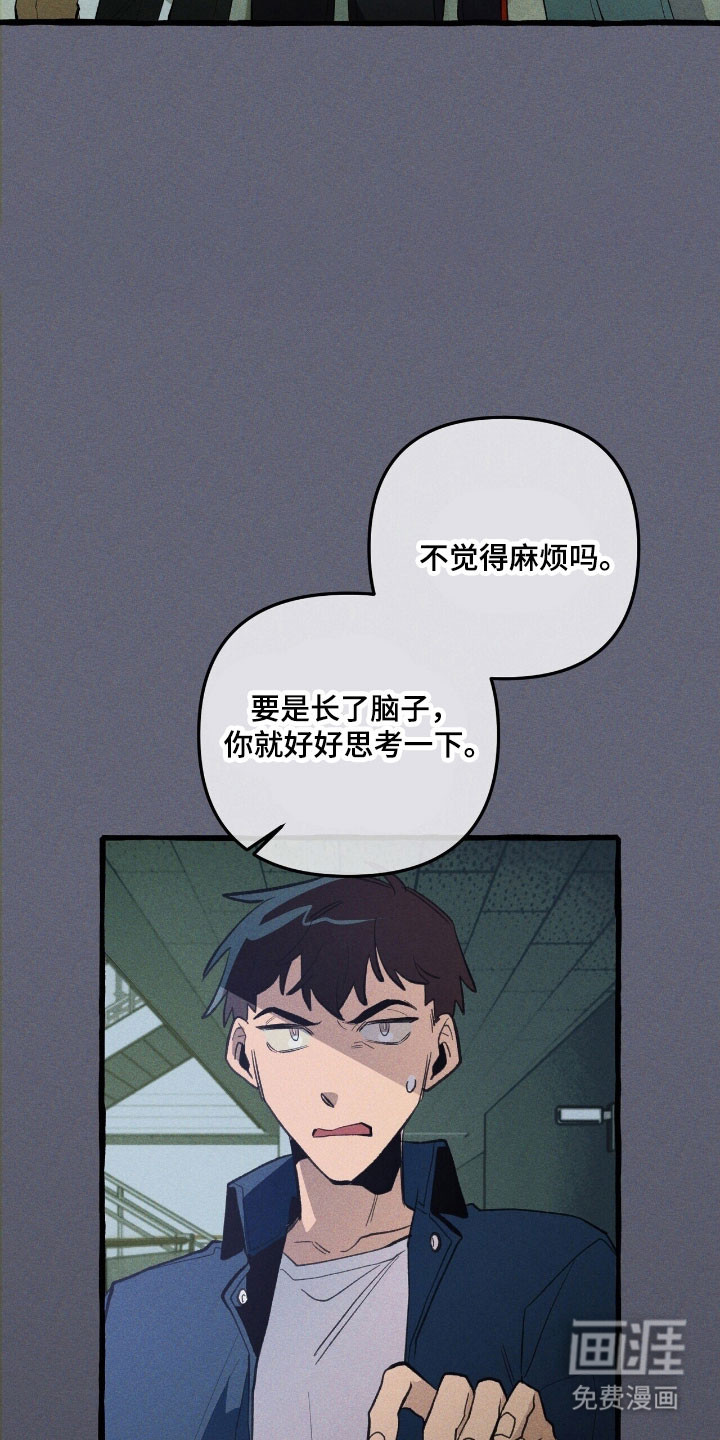第69话28