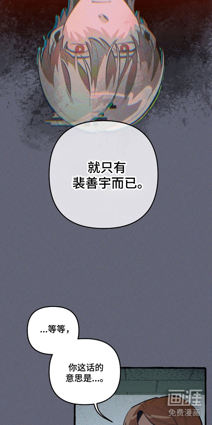 第69话9