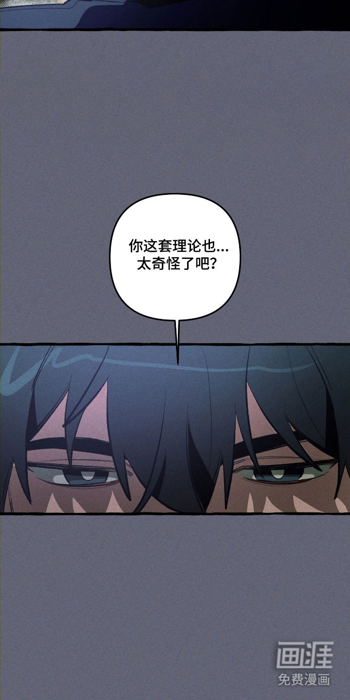 第69话25