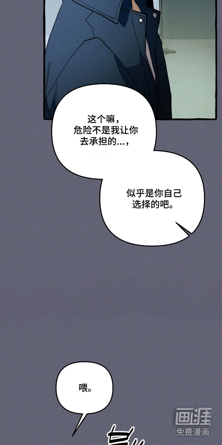 第68话18