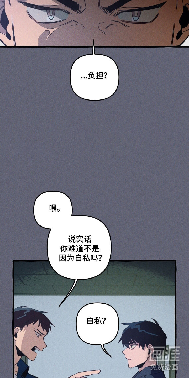 第68话28