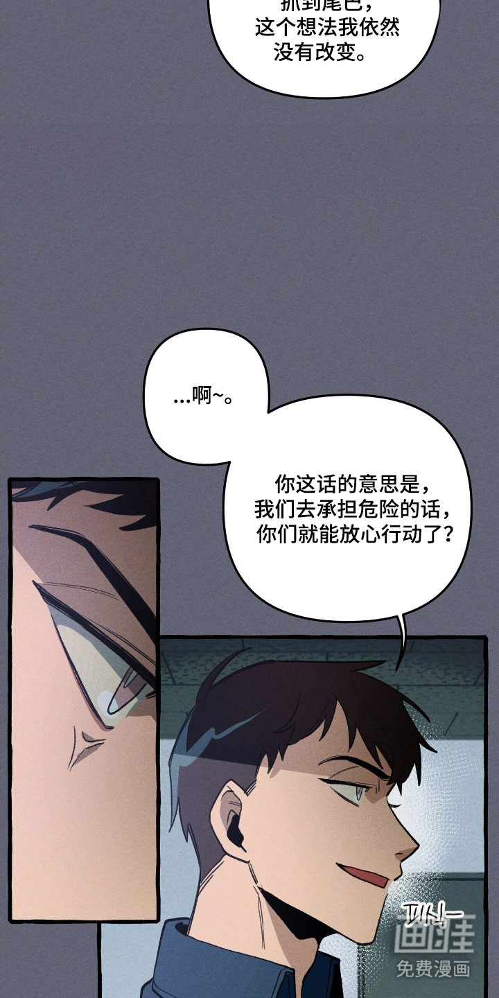第68话17