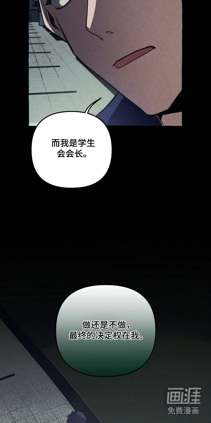 第67话9
