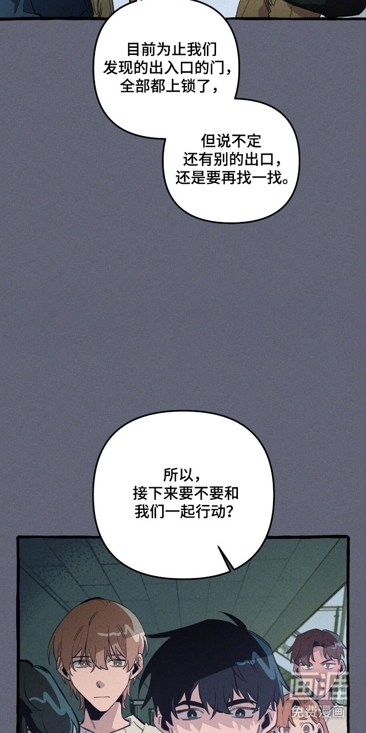 第67话23