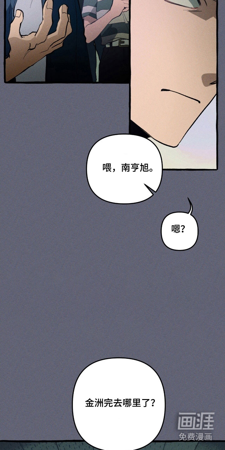 第66话31