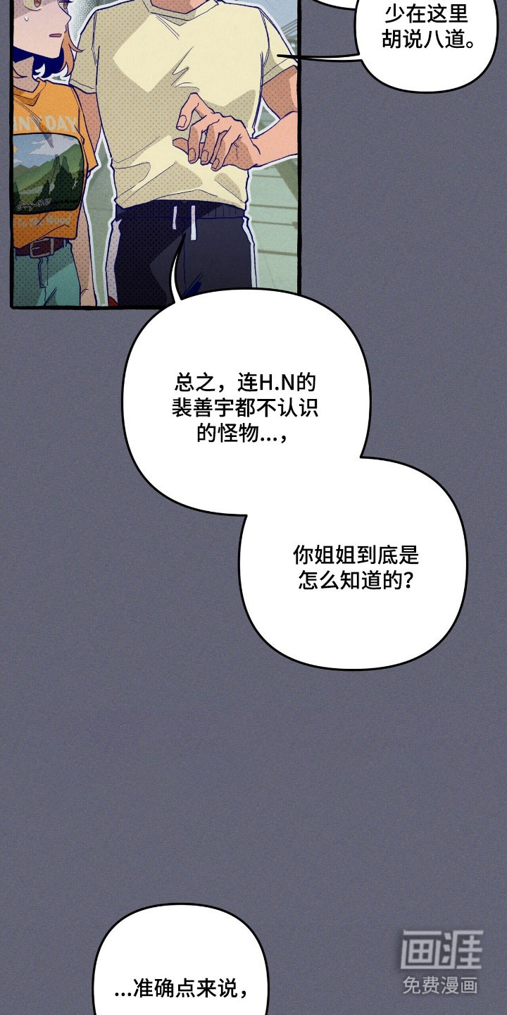 第66话8