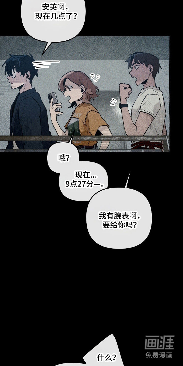 第63话14