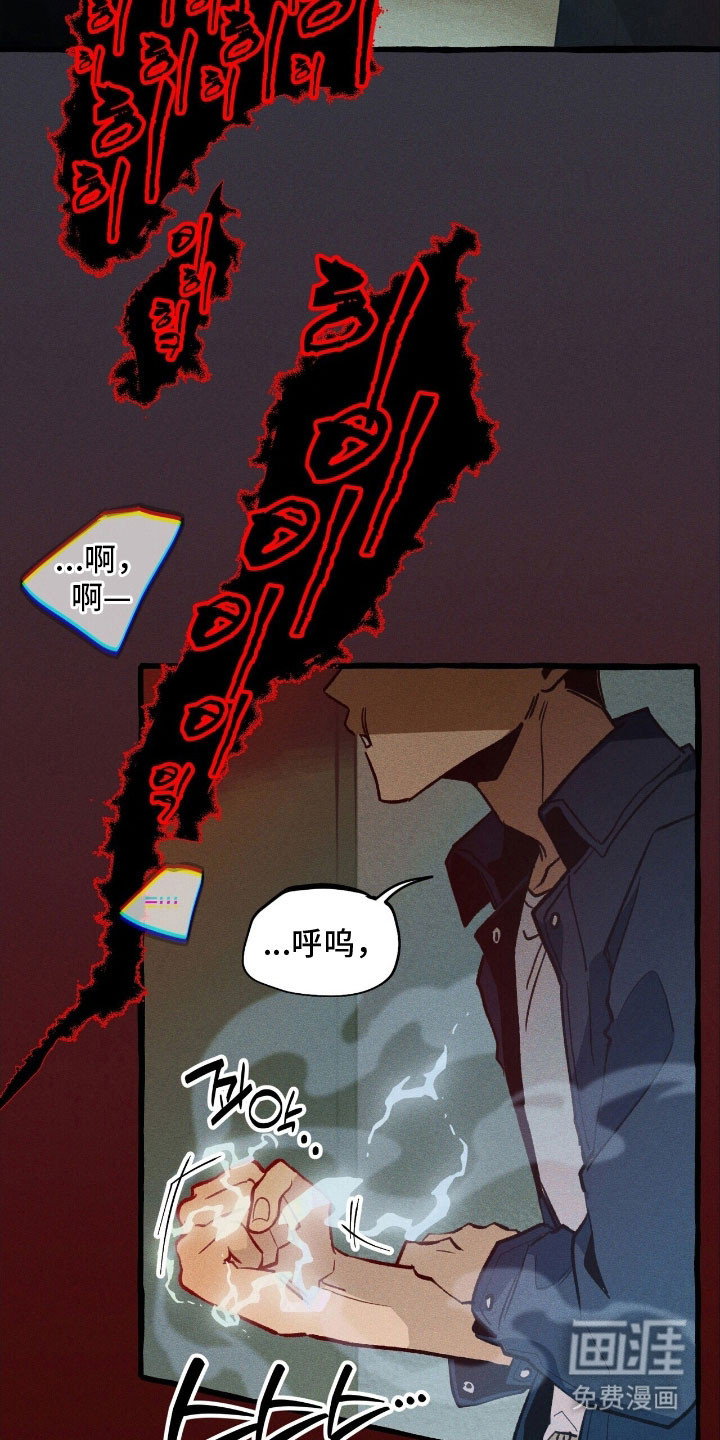 第61话6