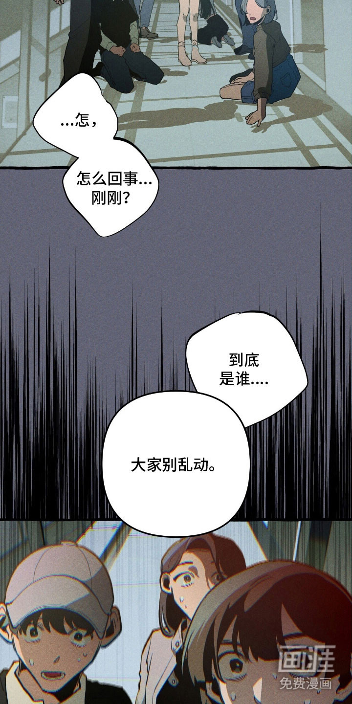 第61话31