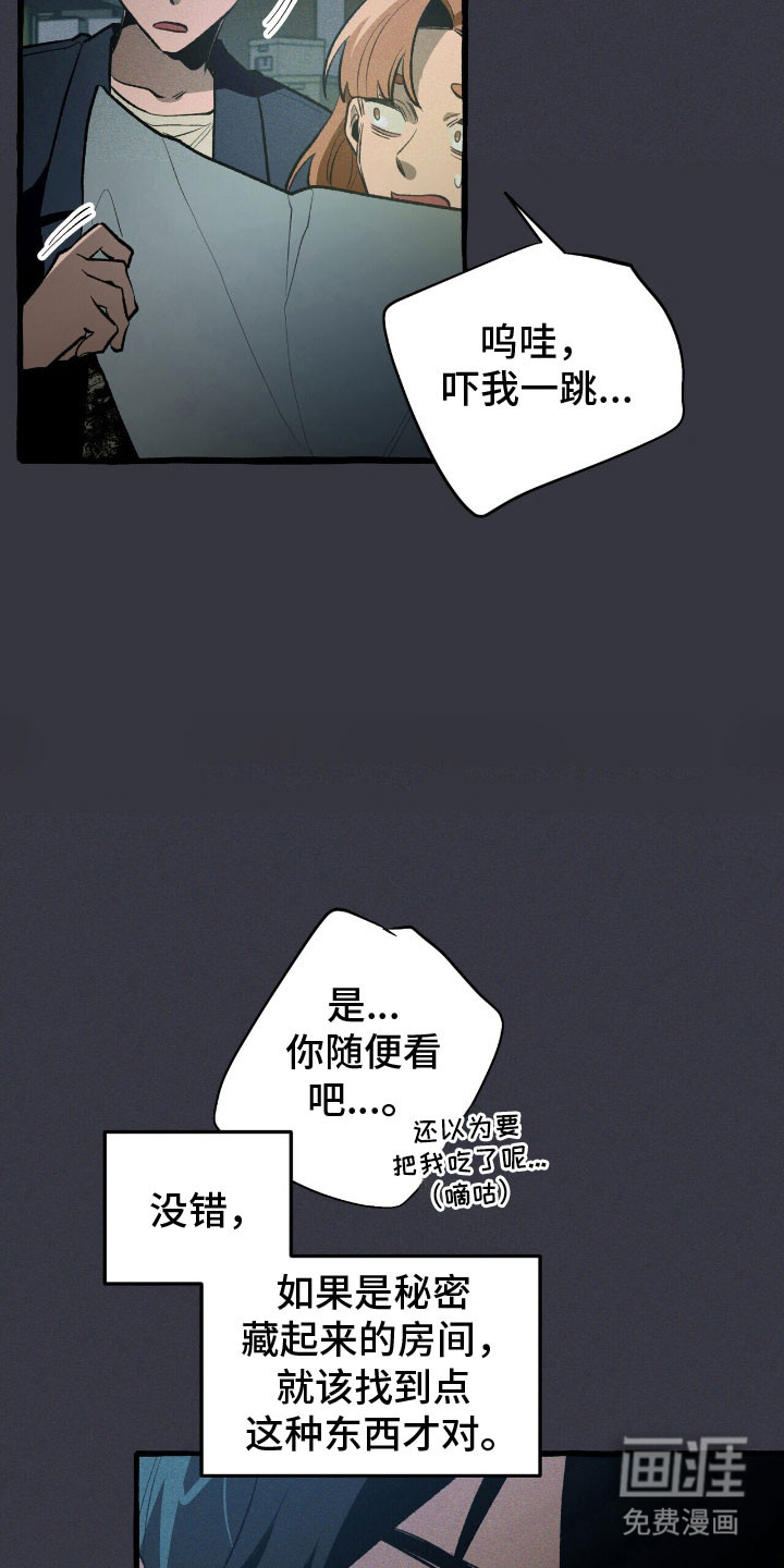 第59话3