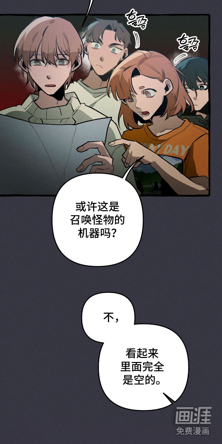 第59话6