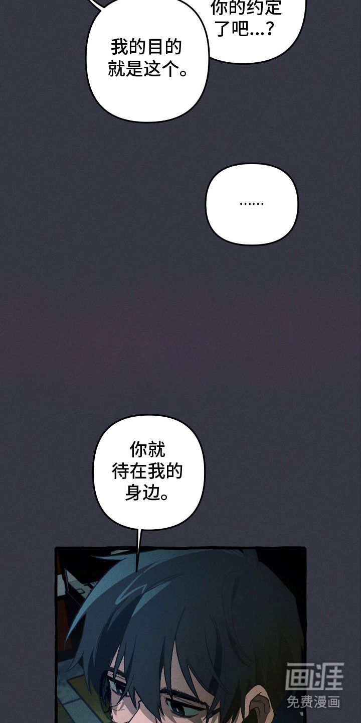 第57话30
