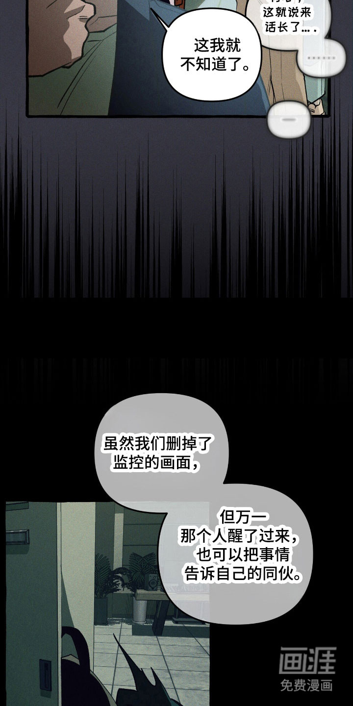 第56话21