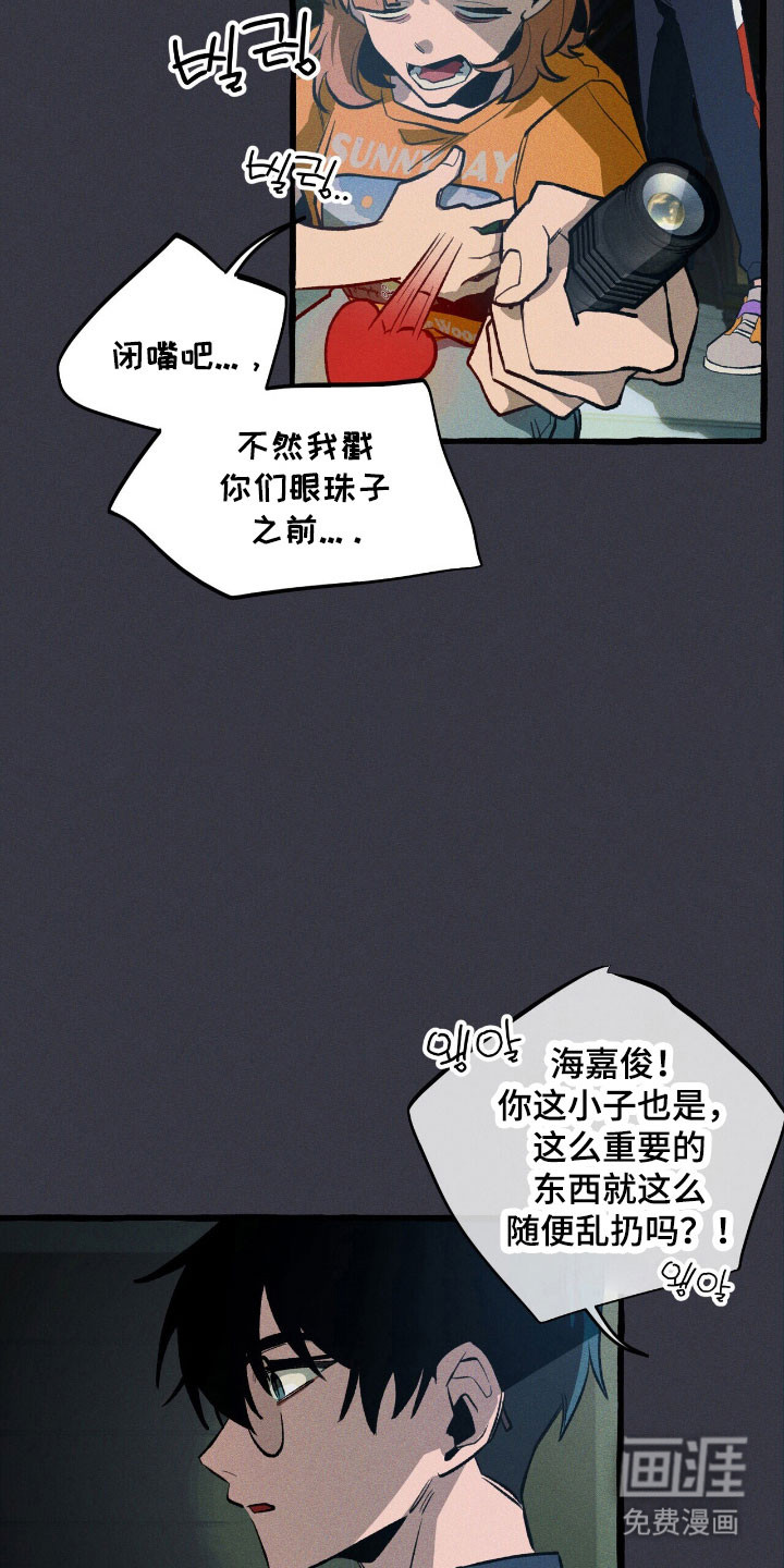 第56话8