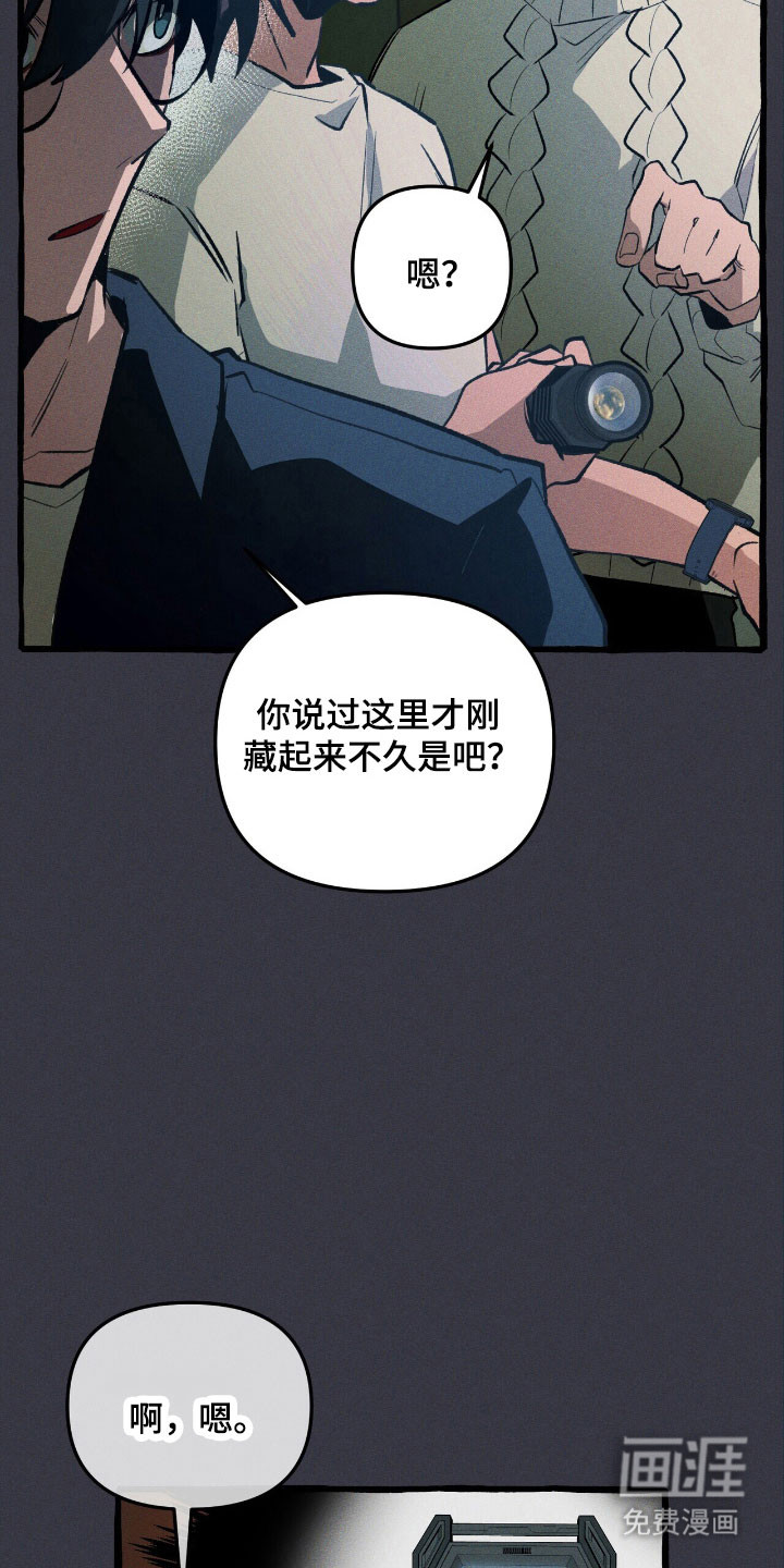 第56话26