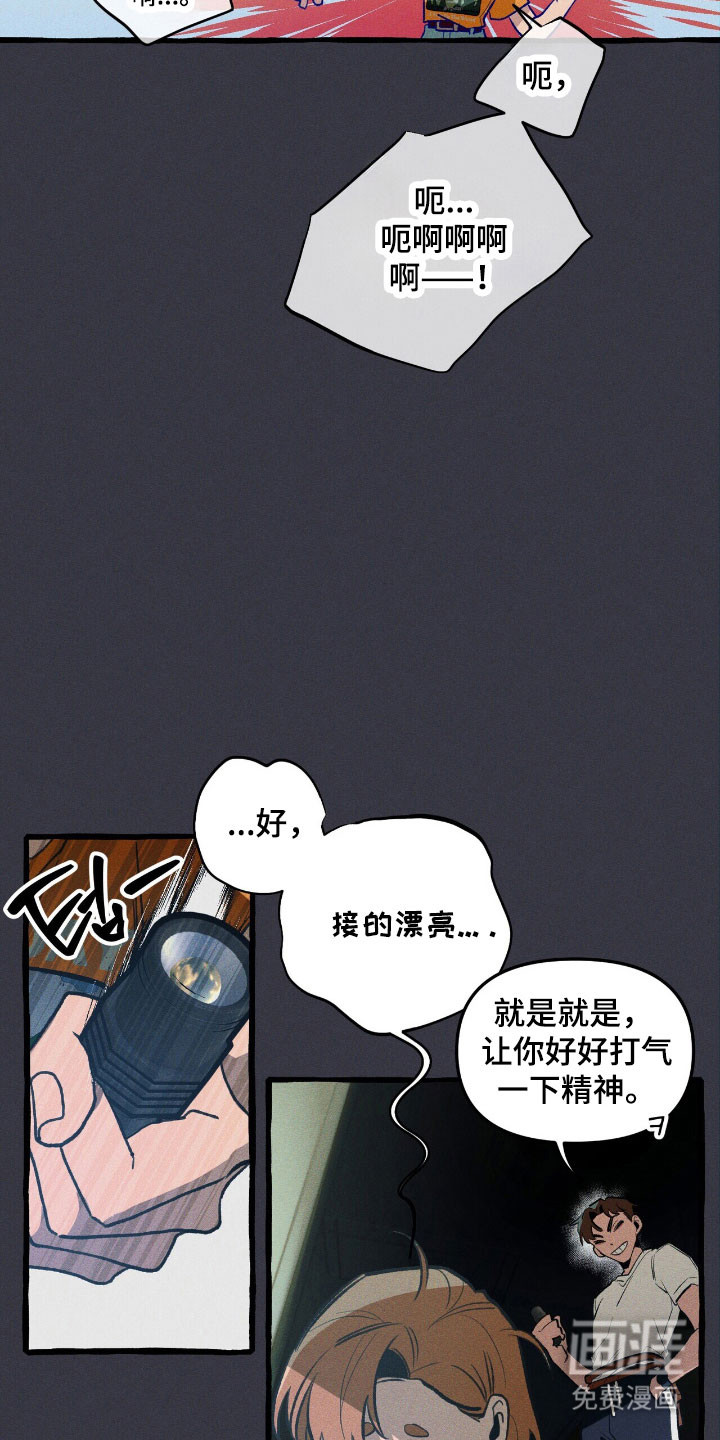 第56话7