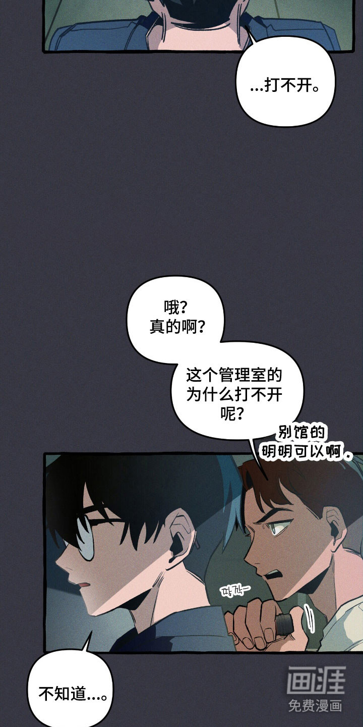第56话10