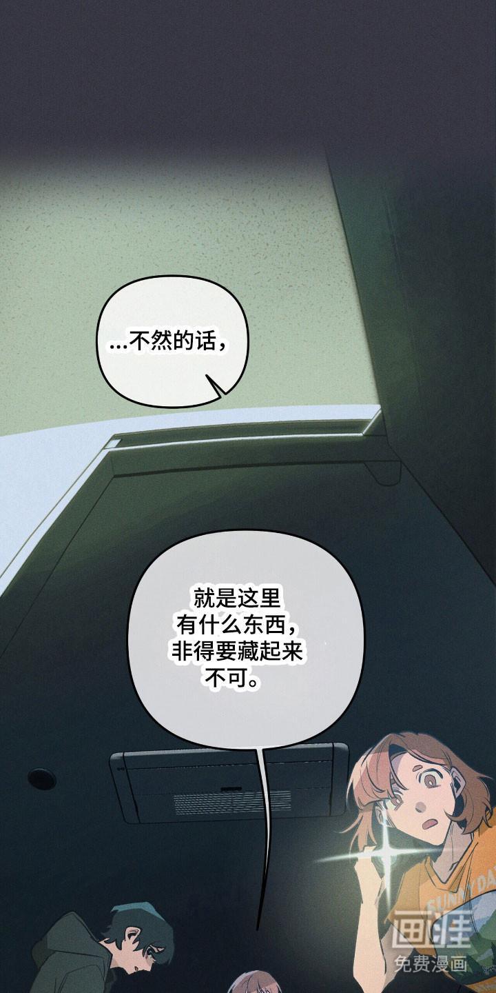 第56话32
