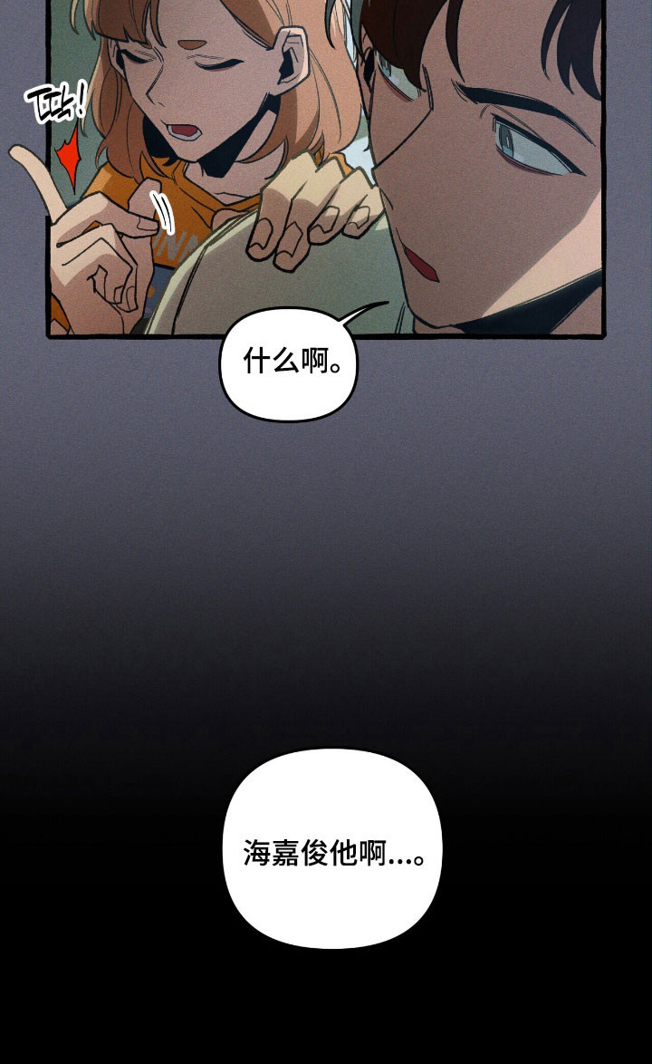第55话18