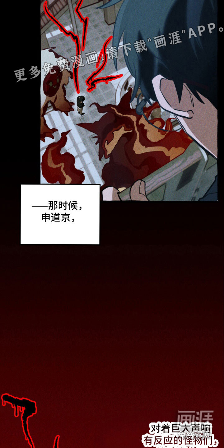 第54话8