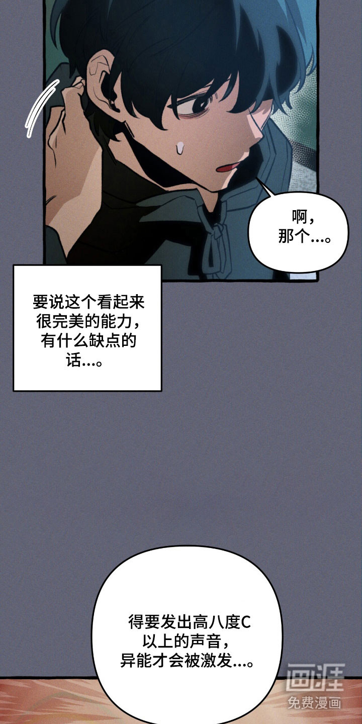 第54话12