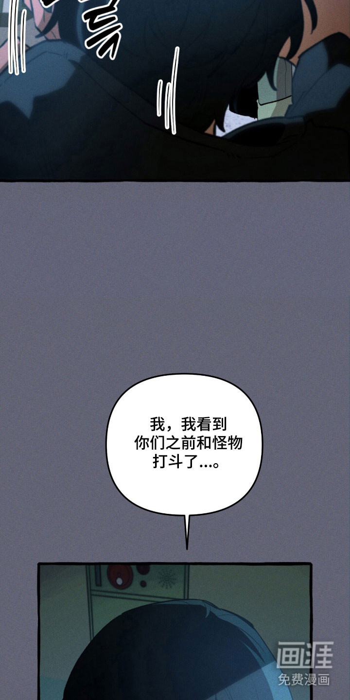 第53话20