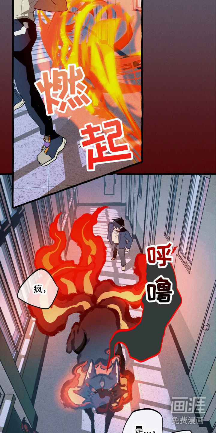 第45话9