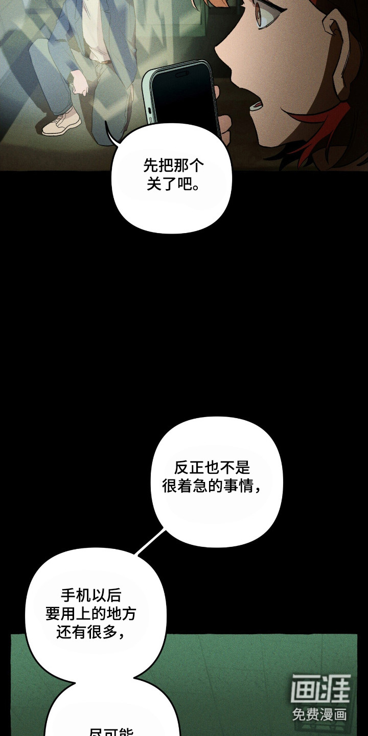 第40话4