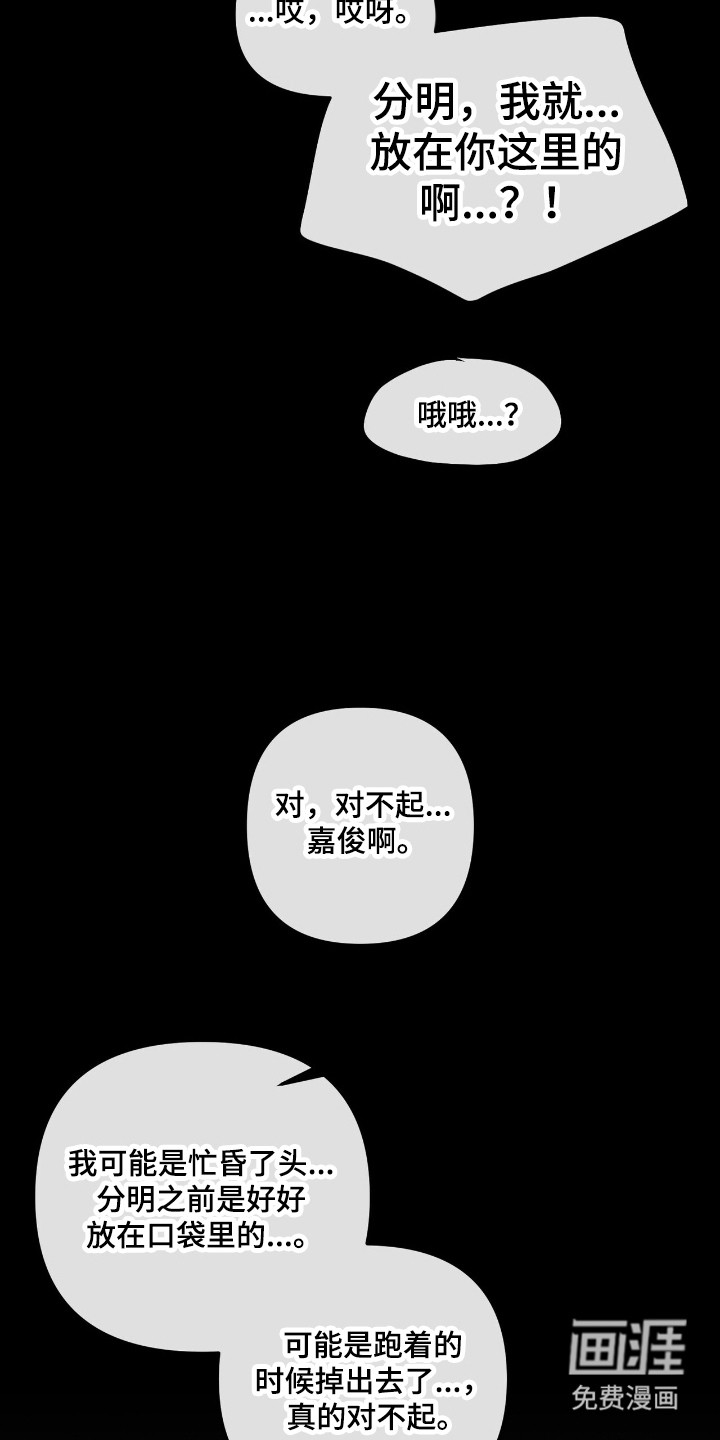 第40话27