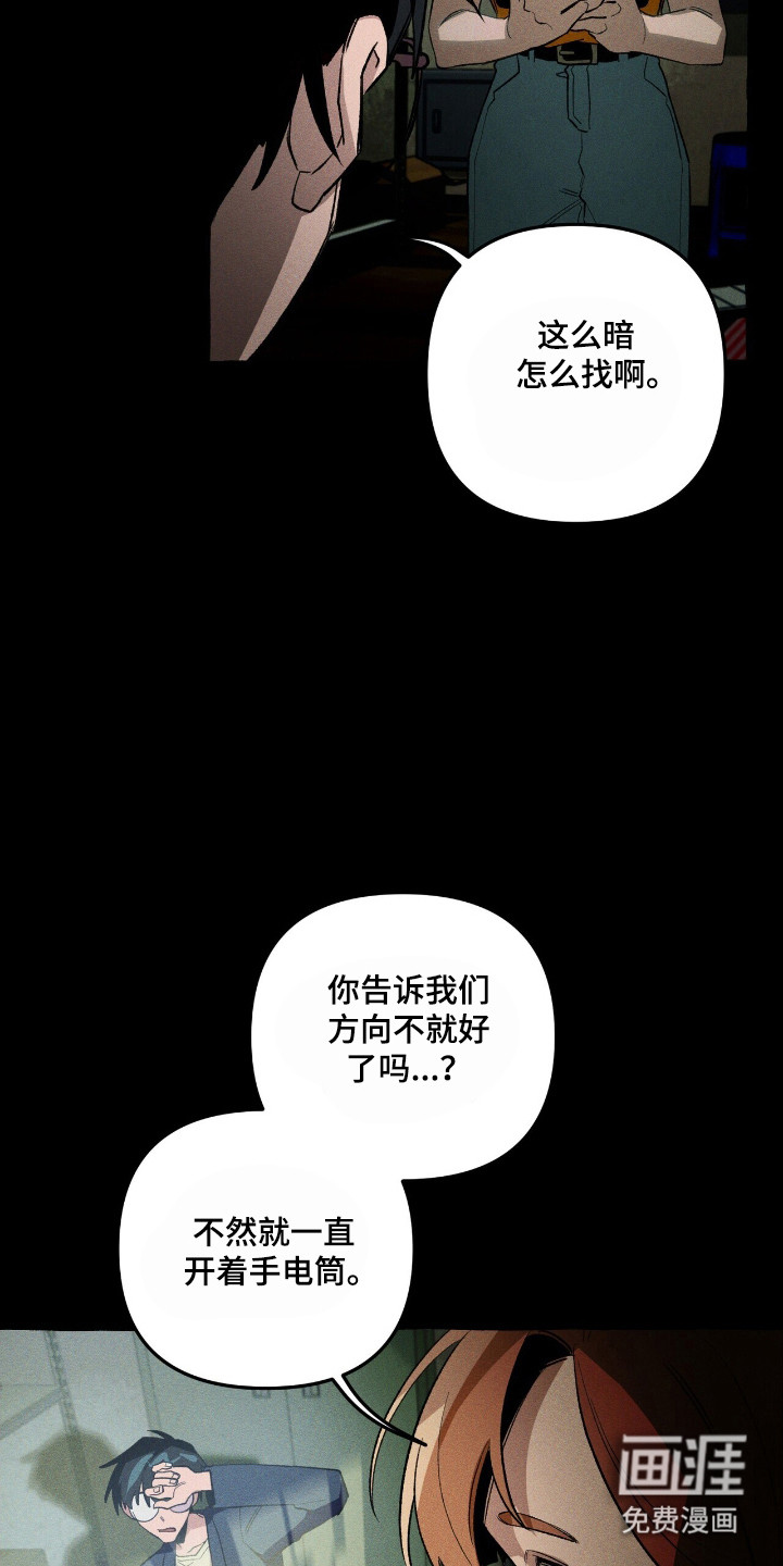 第40话3