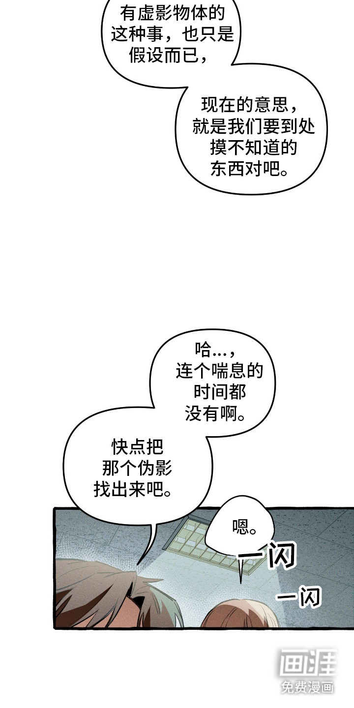第39话14