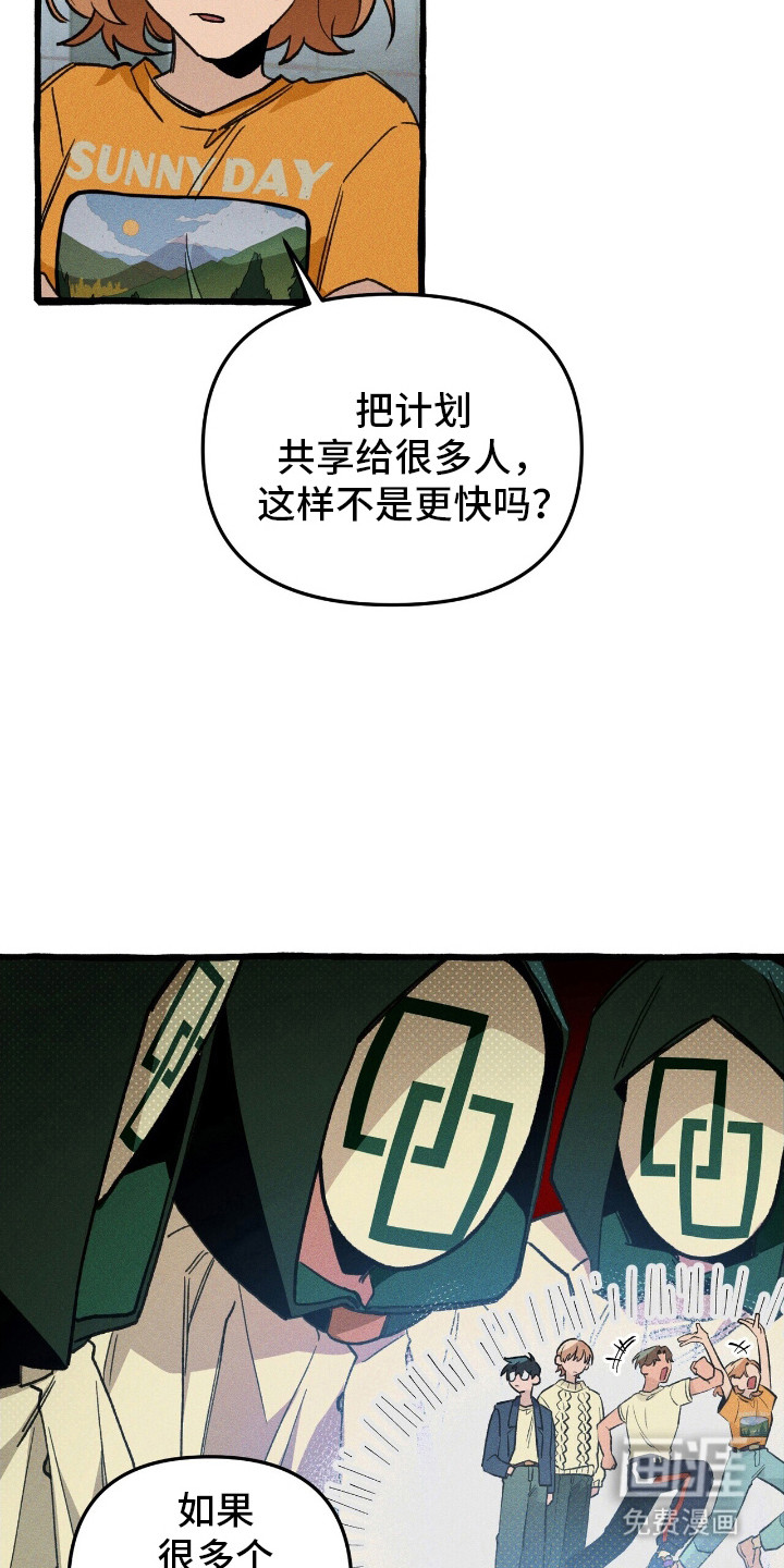 第37话23