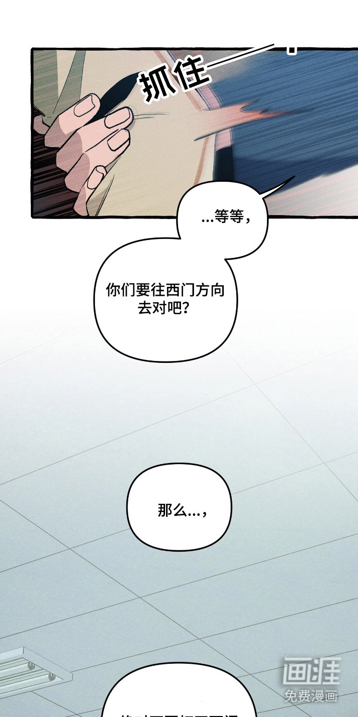 第37话15