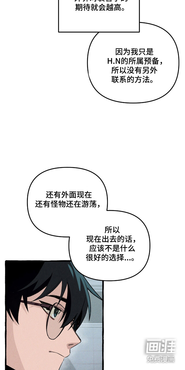第36话4