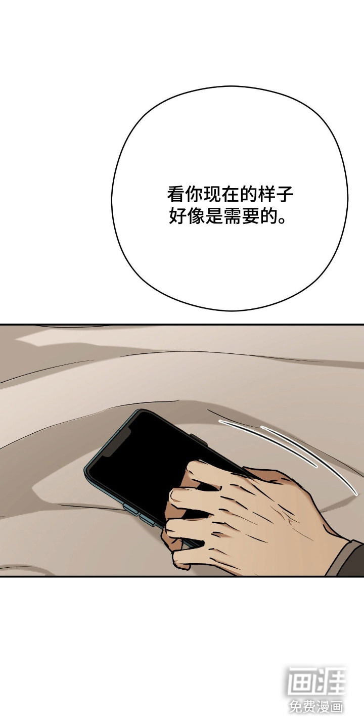 第69话33