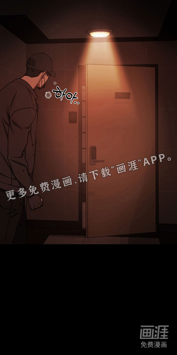 第66话7