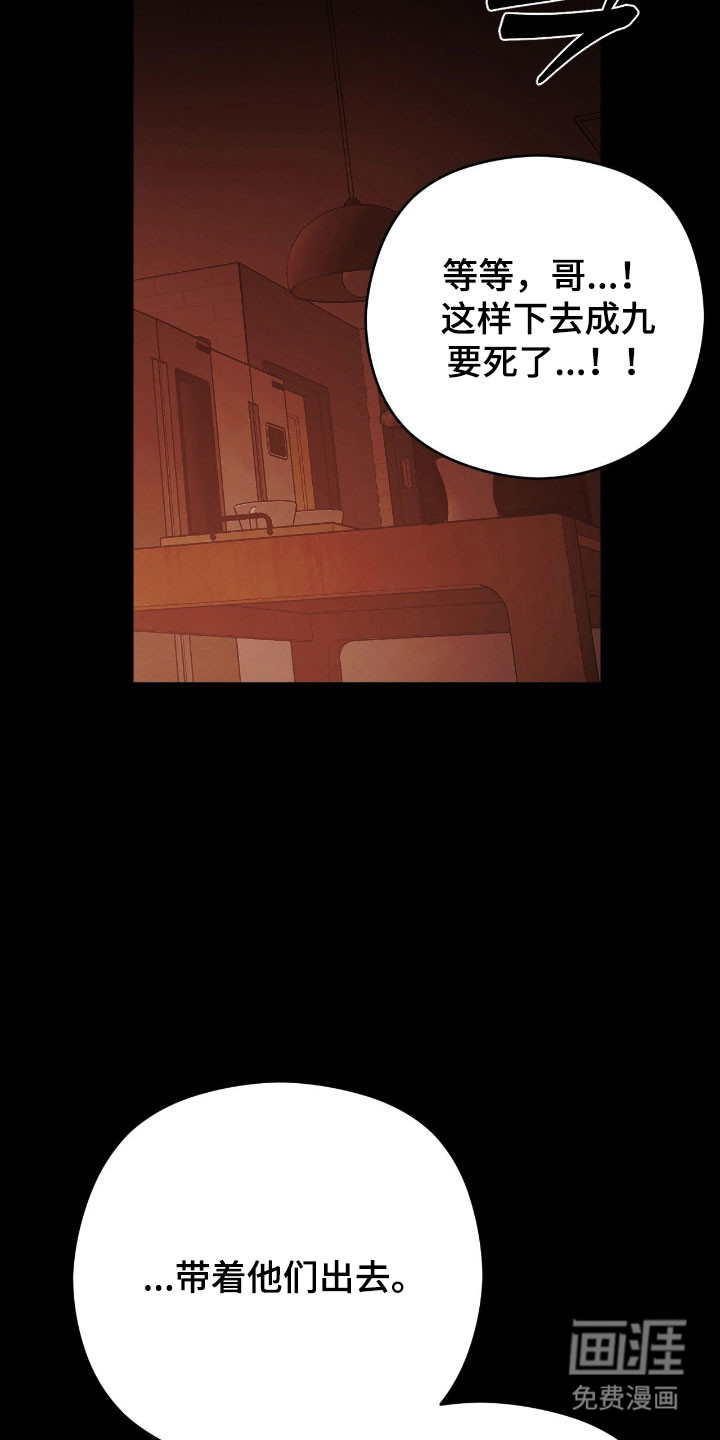 第66话18
