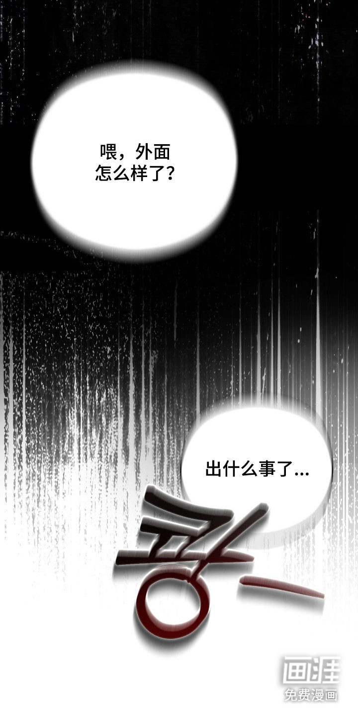 第63话3