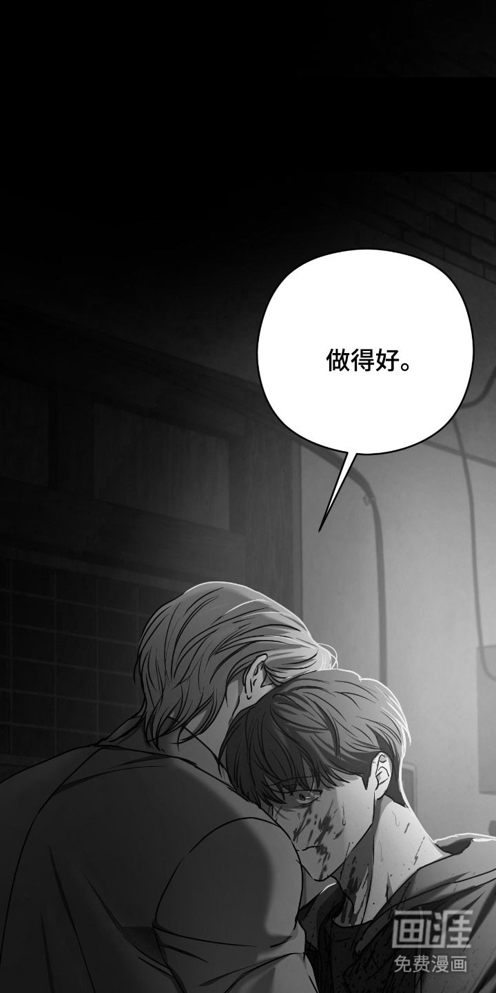 第59话33