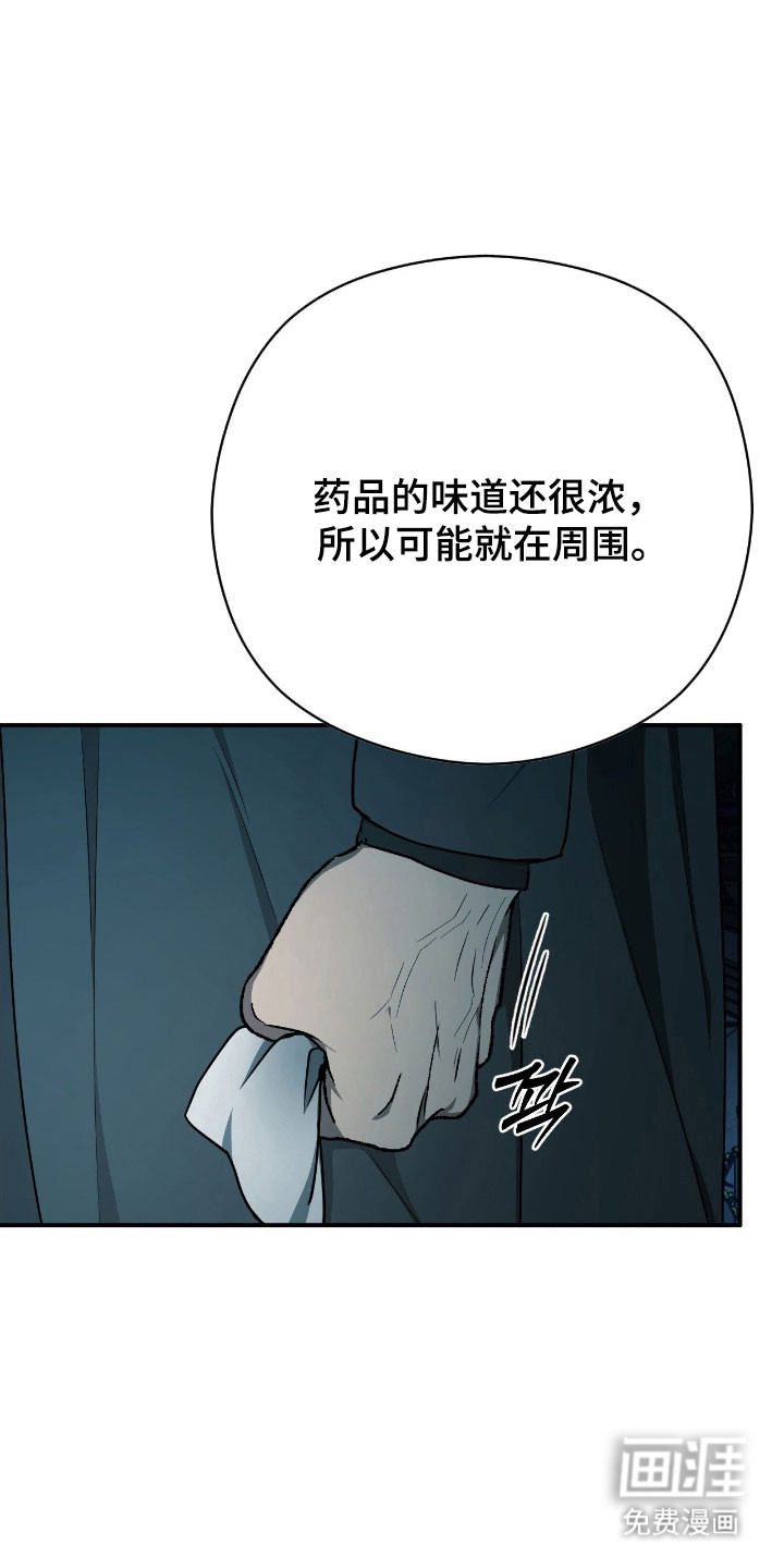 第58话8