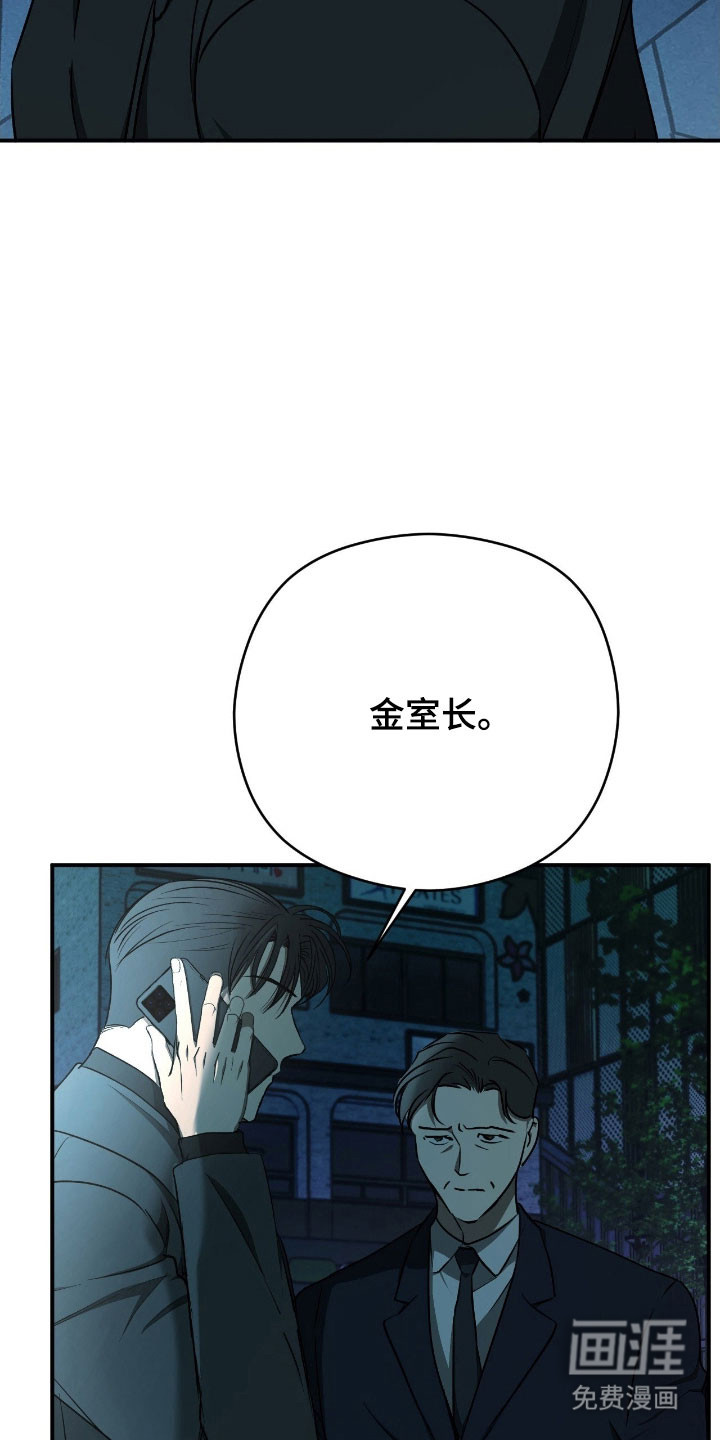 第58话28