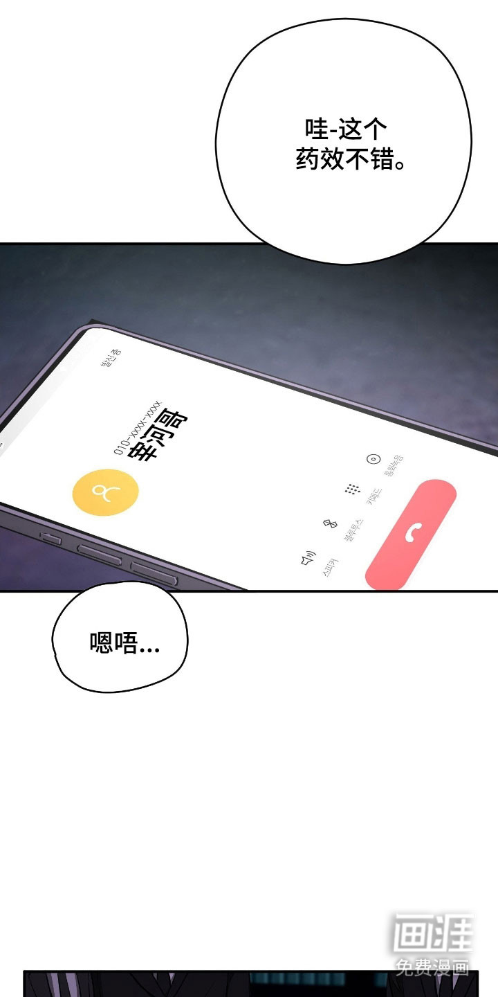 第58话21